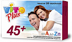 Витамины для людей 45+ «Vito Plus»
