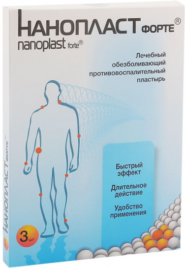 Пластырь «Нанопласт форте»