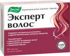 Таблетки «Эксперт волос»