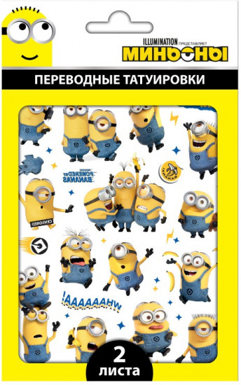 Наклейки-татуировки «Миньоны»