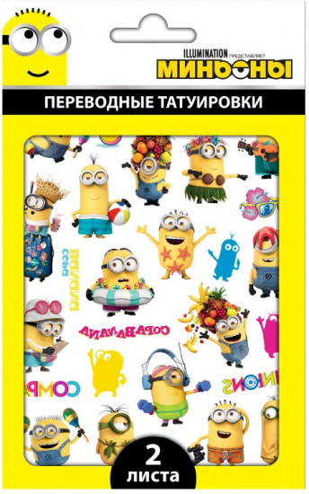 Наклейки-татуировки «Миньоны»