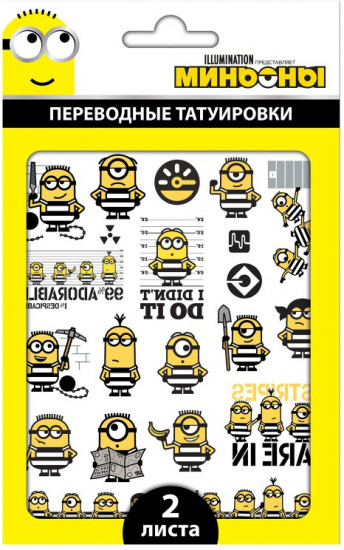 Наклейки-татуировки «Миньоны»