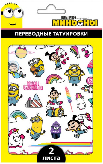 Наклейки-татуировки «Миньоны»