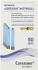 50 шт.