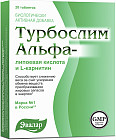 Таблетки  «Турбослим Альфа 550 мг»