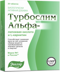 Таблетки «Турбослим Альфа»