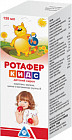 Сироп «Ротафер Кидс»