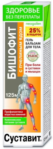 Гель-бальзам для тела с пчелиным ядом «Суставит Бишофит»