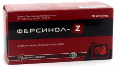 Капсулы «Ферсинол-Z»