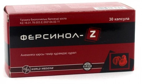 Капсулы «Ферсинол-Z»