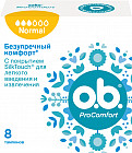8 шт.