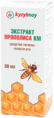 Экстракт Прополиса