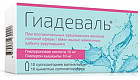 Суппозитории «Гиадеваль»