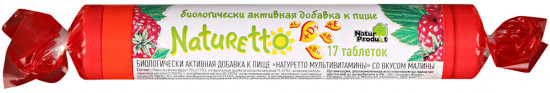 Таблетки жевательные со вкусом малины «Naturetto»