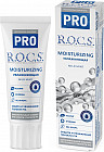 Зубная паста «Pro Moisturizing»