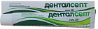 Гель для зубов «ДенталСепт»