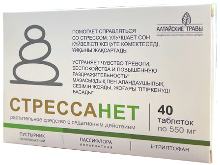 Таблетки «Стрессанет Алтайские травы»