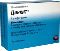 Таблетки «Цинкит»