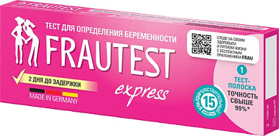 Тест для определения беременности «Express»