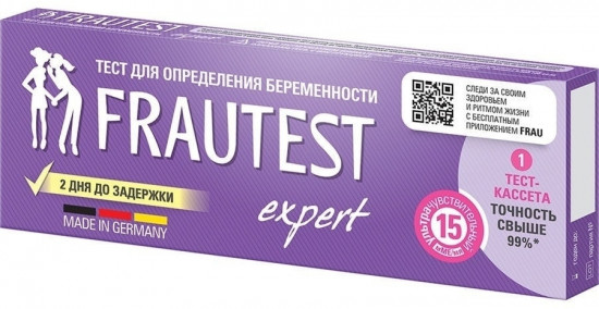 Тест для определения беременности «Expert»