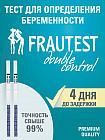 Тест для определения беременности «Frautest Double control»