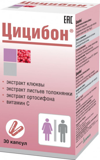 Капсулы «Цицибон Форте»