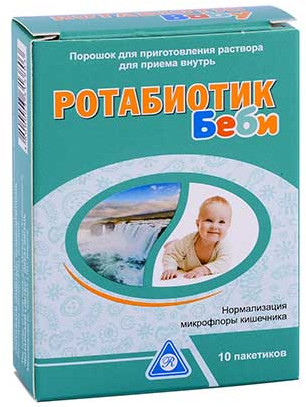 Ротабиотик «Беби»