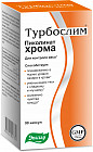 Капсулы «Пиколинат хрома»