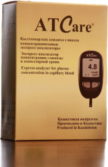 Экспресс-анализатор концентрации глюкозы