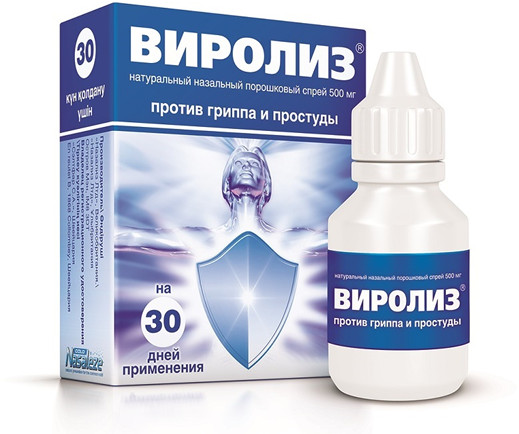 Спрей назальный порошковый «Вирозил»