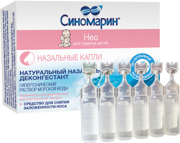 Капли назальные «Синомарин нео»