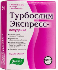 БАД «Турбослим экспресс похудение»