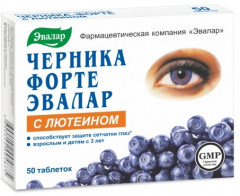 Таблетки «Черника Форте»