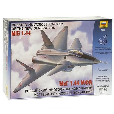 Российский истребитель