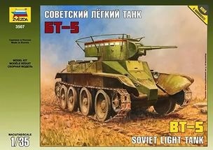 Сборная модель "Советский лёгкий танк БТ-5" | Техника | Звезда