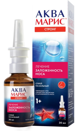 Спрей для носа «Стронг»