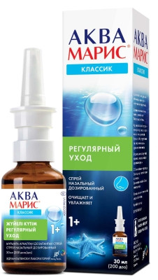 Спрей для носа «Классик»