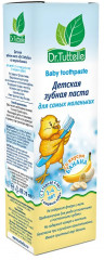 Зубная паста детская со вкусом банана