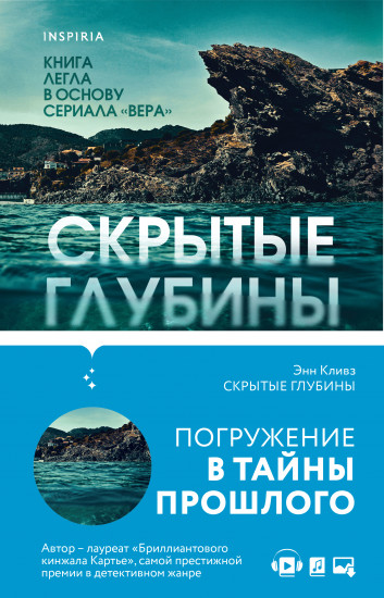Убийство по соседству