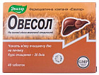 Таблетки «Овесол»