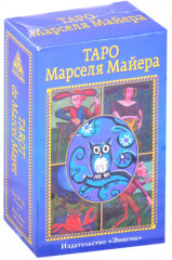 Таро Марселя Майера