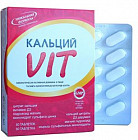 30 таблеток