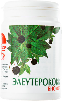 Драже «Элеутерококк»