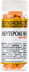 Драже «Элеутерококк»