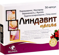 Капсулы «Линдавит Прегна»