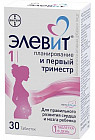Таблетки «Элевит. Планирование и первый триместр»