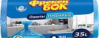 Пакеты для мусора
