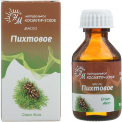 Масло косметическое пихтовое