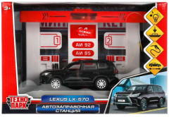Набор игровой «Автозаправочная станция»