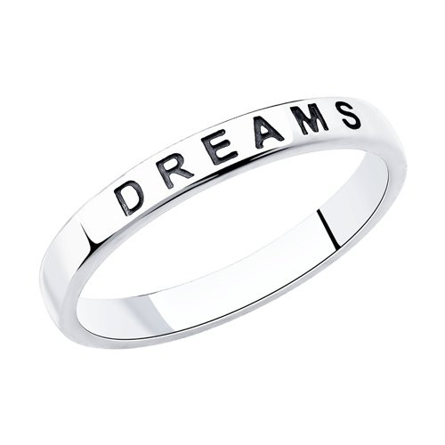 Кольцо из чернёного серебра